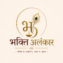 bhaktialankar.com